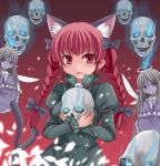  bad_id bow braid cat_ears cat_tail hair_bow hair_ribbon hasu_(hk_works) hitodama kaenbyou_rin multiple_tails red_eyes red_hair redhead ribbon short_hair skull tail touhou twin_braids twintails zombie_fairy 