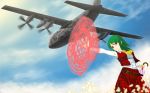  airplane ascot belt breasts closed_umbrella green_hair grin gun highres kazami_yuuka magic_circle master_spark midnight_(artist) military plaid plaid_skirt plaid_vest red_eyes short_hair skirt skirt_set sky smile solo touhou umbrella weapon 