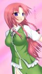  bow braid china_dress chinese_clothes hair_bow hong_meiling long_hair masiroke open_mouth purple_eyes red_hair redhead side_braid side_slit touhou translated violet_eyes 