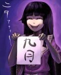  creepy futsuu highres houraisan_kaguya purple_eyes smirk solo touhou translated translation_request troll_face 