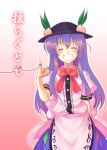  closed_eyes food fruit grin hat hinanawi_tenshi hirase_yuu leaf long_hair peach pinky_out purple_hair red_string smile touhou translation_request 