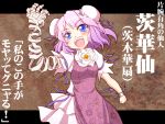  bandages blue_eyes bun_cover character_name chinese_clothes double_bun flower g_gundam gundam ibara_kasen ibaraki_kasen japanese_clothes open_mouth pink_hair shackle shining_finger solo tabard tougall touhou translation_request 