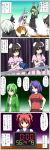  basketball comic highres inaba_tewi kagiyama_hina kochiya_sanae konpaku_youmu onozuka_komachi reisen_udongein_inaba seren_(staphy) touhou translation_request uniform yasaka_kanako 