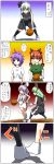  basketball comic highres kaenbyou_rin kagiyama_hina komeiji_satori konpaku_youmu reisen_udongein_inaba seren_(staphy) touhou translated translation_request uniform 