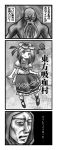  chibi comic crossover five-seven highres hood monochrome oota_jun'ya_(style) parody personification stalker_(game) strelok style_parody sweatdrop touhou translated translation_request 