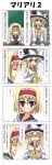  alice_margatroid blonde_hair blue_eyes blush braid comic hairband hat highres kirisame_marisa long_hair rapattu school_uniform short_hair side_braid touhou translated translation_request witch_hat yellow_eyes 