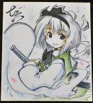  kuroneko1911a1 nanaroku_(fortress76) shikishi short_hair sword touhou traditional_media 