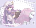  book kibushi pantyhose patchouli_knowledge purple_eyes purple_hair solo touhou violet_eyes white_legwear 