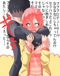  1boy 1girl black_hair blush business_suit embarrassed faceless faceless_male hug hug_from_behind idolmaster idolmaster_cinderella_girls jougasaki_mika kurozako open_mouth pink_hair producer_(idolmaster) smirk surprised yellow_eyes 