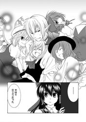  bow buront cirno comic crossover elf elvaan final_fantasy final_fantasy_xi flandre_scarlet hair_bow hair_ribbon hakurei_reimu hat heart komeiji_koishi monochrome multiple_girls pointy_ears ribbon rumia short_hair smile the_iron_of_yin_and_yang touhou translated translation_request wings 