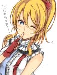  ayase_eli blonde_hair blue_eyes finger_to_mouth fingerless_gloves gloves love_live!_school_idol_project mope one_eye_closed ponytail 