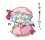  angeltype animal_ears bag blush_stickers chibi comiket dog_ears inu_sakuya izayoi_sakuya musical_note o_o remilia_scarlet touhou translated 