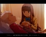  1girl archer bed fate/extra fate/stay_night fate_(series) female_protagonist_(fate/extra) school_uniform sweat tetsukuzu_tetsuko translation_request 