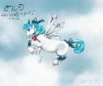  blue_eyes blue_hair bow character_name cirno crossover eva-st-claire eva-st-clare fusion hair_bow highres horse my_little_pony no_humans short_hair solo touhou wings ⑨ 