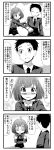  1boy 1girl 4koma ahoge bangs blazer blush bob_cut bow closed_eyes collared_shirt comic flying_sweatdrops hand_on_another&#039;s_arms kasukabe_haru minami_(colorful_palette) monochrome necktie tokyo_7th_sisters translation_request 