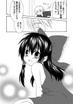  amanosora blush bow buront child comic crossover elf elvaan final_fantasy final_fantasy_xi hair_bow hakurei_reimu japanese_clothes monochrome pointy_ears the_iron_of_yin_and_yang touhou young 