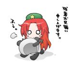  blush_stickers chibi hong_meiling panda red_hair redhead touhou translated zanshomimai 