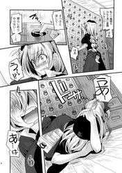  blush comic doumou hat long_hair monochrome touhou translation_request yagokoro_eirin 