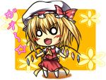  &gt;:3 blonde_hair blush bow chibi flandre_scarlet gao hat hat_bow o_o open_mouth oukawa_yuu outstretched_arms sakura_kawa_yuu side_ponytail solo spread_arms standing thigh-highs thighhighs touhou white_legwear white_thighhighs wings 