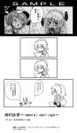  caricature comic greyscale izayoi_sakuya knife maid monochrome pikachu pokemon seki_(red_shine) touhou translation_request 