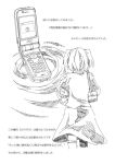  cellphone comic from_behind kawashiro_nitori kitsune_(kazenouta) monochrome no_hat no_headwear phone short_hair solo touhou translated translation_request twintails water 