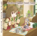  ^_^ album_cover brown_hair closed_eyes cover cup fairy glasses hair_bobbles hair_ornament index_finger_raised lowres multiple_girls official_art recette_lemongrass recettear side_ponytail smile tear_(recettear) wings 