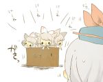  animal_ears box cat_ears chibi for_adoption fujiwara_no_mokou hat in_container kamishirasawa_keine kemonomimi_mode mimaru multiple_girls multiple_persona surprised touhou translated 