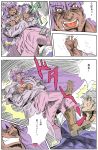  bow comic genderswap hara_tetsuo_(style) hat highres hokuto_no_ken izayoi_sakuya juza kenshirou_(mono_ken) long_hair manly parody patchouli_knowledge purple_hair raoh short_hair silver_hair style_parody touhou translated very_long_hair 