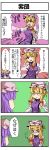  &gt;_&lt; comic fukujima_kiwi highres patchouli_knowledge tohoku_kiwi touhou translated translation_request yakumo_yukari 