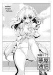  blush braid breast_hold breasts cleavage front-tie_top izayoi_sakuya maid_headdress monochrome navel off_shoulder sandals side-tie_bikini sitting smile swimsuit thighs touhou twin_braids yume_keikaku 