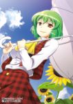  ascot copyright_notice flower from_below green_hair kazami_yuuka mukai parasol plaid plaid_skirt plaid_vest red_eyes short_hair skirt skirt_set sky smile sunflower touhou umbrella unmoving_pattern 