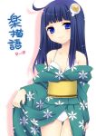  araragi_tsukihi bakemonogatari bra japanese_clothes kimono lingerie long_hair monogatari_(series) off_shoulder panties underwear yukian 