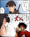  crossover domon_kasshu eyepatch g_gundam gundam hiro_yoshinaka photo_(object) sakamoto_mio strike_witches sword translated weapon yosinaka_hiro 