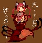  braid cat_ears cat_tail eyebrows kaenbyou_rin kishi_kaisei long_hair multiple_tails old_kana_usage pointy_ears red_eyes red_hair red_nails redhead ribbon simple_background skull tail thick_eyebrows touhou translated twin_braids twintails 