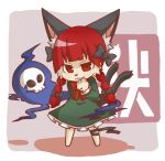  bow braid cat_ears cat_tail ghost gurageida hair_bow kaenbyou_rin long_hair multiple_tails red_eyes red_hair redhead tail touhou twintails 
