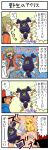  4koma axew comic iris_(pokemon) iron_tail pikachu pokemoa pokemon pokemon_(anime) pokemon_(creature) satoshi_(pokemon) shuuti_(pokemon) translated 
