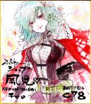  belt_pouch breasts cape chihiro_(artist) chihiro_(kemonomichi) corset dated flower gloves green_hair head_tilt kazami_yuuka pantyhose plaid shikishi smile solo sunflower touhou traditional_media 