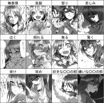  expressions katayama_kei mima monochrome touhou translation_request 