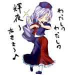  microphone sawayaka_samehada singing touhou translation_request yagokoro_eirin 