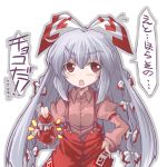  blush bow chocolate crazy_developers fujiwara_no_mokou holding_gift incoming_gift long_hair red_eyes ribbon silver_hair suspenders touhou translated translation_request valentine 
