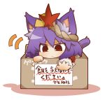 :&lt; animal_ears box cardboard_box cat_ears cat_tail chibi for_adoption gurageida in_box in_container kemonomimi_mode leaf maple_leaf outstretched_hand purple_hair red_eyes solo tail touhou translated translation_request yasaka_kanako