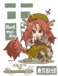  blue_eyes bow braid character_name claws dragon dragon_girl ex-meiling fangs gurageida hair_bow hat hong_meiling horns knife knifed long_hair open_mouth paw_print red_hair redhead solo tail touhou translated translation_request twin_braids 