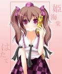 brown_hair cellphone hat himekaidou_hatate phone skirt tokin_hat touhou violet_eyes yuzutei 