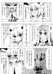  comic hijiri_byakuren ke-su monochrome multiple_girls nazrin short_hair toramaru_shou touhou translation_request 
