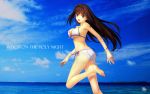  aozaki_aoko bikini koyama_hirokazu mahoutsukai_no_yoru swimsuit type-moon 