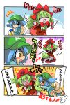  blue_eyes blue_hair bow comic dress eromame frills front_ponytail furry green_hair hair_bobbles hair_bow hair_ornament hair_ribbon hat kagiyama_hina kawashiro_nitori kemonomimi_mode multiple_girls ribbon short_hair touhou translated twintails 