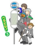  amada_ken aragaki_shinjirou broom bus_stop jack_frost multiple_boys parody persona persona_3 pyro_jack sanada_akihiko translated translation_request yokabei yotsubato! yotsubato!_pose 