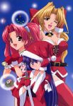  absurdres arms_up bell belt blonde_hair blue_eyes blue_hair blush breasts brown_eyes choker christmas gift gloves hat highres holiday japanese_clothes jingle_bell kamishiro_rin katana kazetsubaki_kuriko kimono long_hair long_sleeves maburaho miyama_yuuna multiple_girls official_art open_mouth red_eyes red_hair redhead sack sword thighhighs weapon wink 