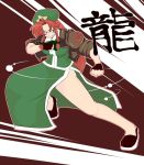  beret braid china_dress chinese_clothes hat hong_meiling jacket long_hair red_hair redhead sea_la sleeves_rolled_up solo touhou twin_braids 