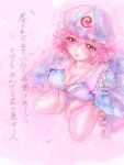  bad_id breasts cleavage hat milkboy pink_eyes pink_hair saigyouji_yuyuko short_hair solo touhou 